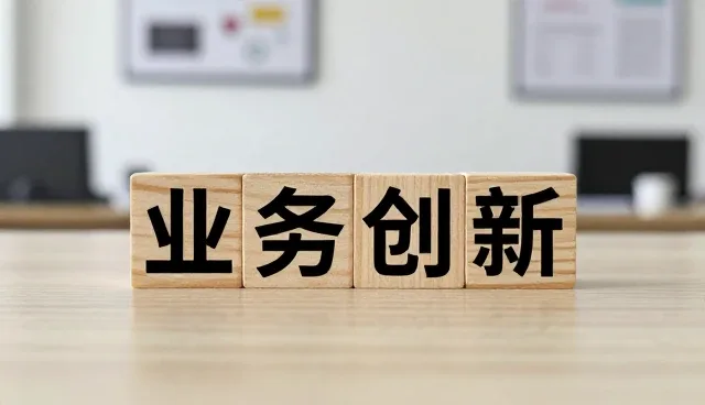 智能教务系统在师资管理中的场景化应用分析